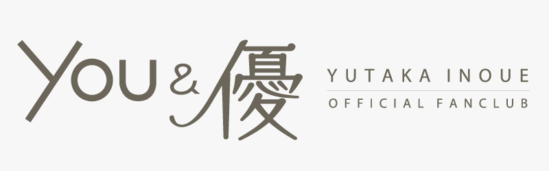 YOU & 優 OFFICIAL FANCLUB